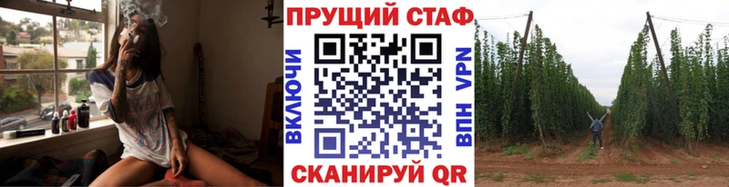 Как найти закладки Зерноград СК Конопля Мефедрон Амфетамин ГАШИШ