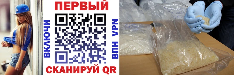 купить  цена  Зерноград  Amphetamine Розовый 