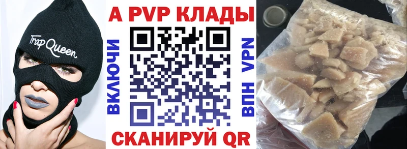 как найти закладки  Зерноград  APVP мука 