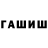Амфетамин VHQ HANNG