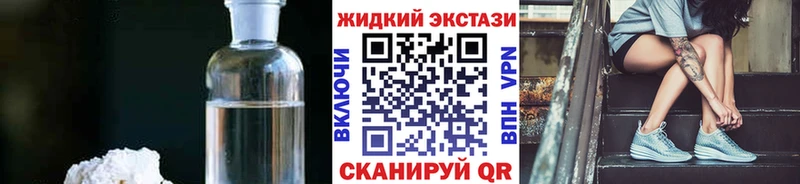 Бутират бутик  Зерноград 