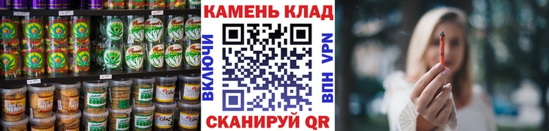 Cannafood марихуана OMG зеркало Зерноград