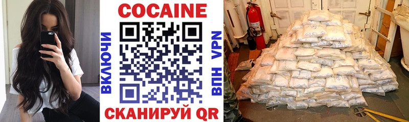 купить наркотики цена  Зерноград  COCAIN VHQ 