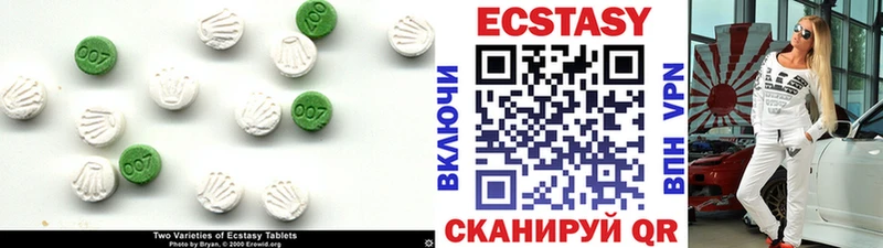 ЭКСТАЗИ ешки  это клад  Зерноград 