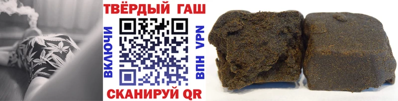 Гашиш Premium  Зерноград 