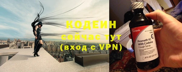 Альфа ПВП Алзамай