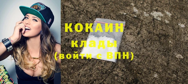 кокаин премиум Абаза