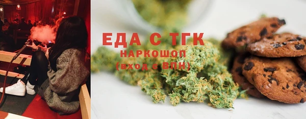 гидра Абдулино