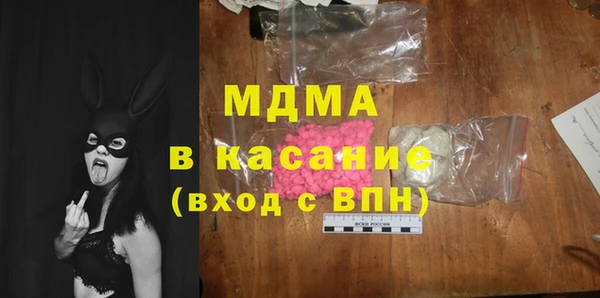 гидра Абдулино