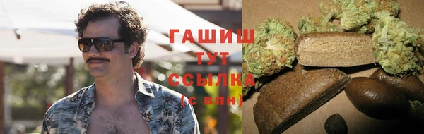 гидра Абдулино