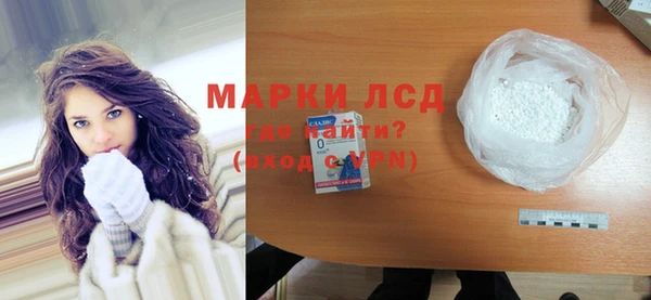 кокаин премиум Абаза