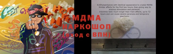 кокаин премиум Абаза