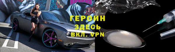 кокаин премиум Абаза