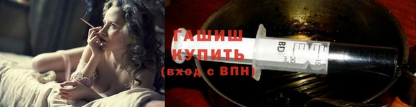 соль курить ск Абинск
