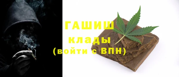 гидра Абдулино