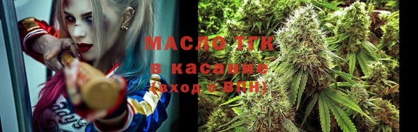 соль курить ск Абинск