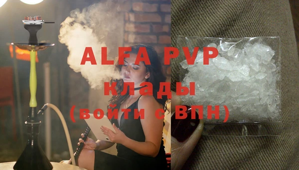 Альфа ПВП Алзамай