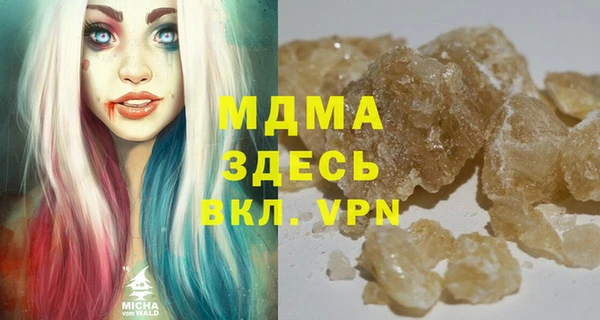кокаин премиум Абаза