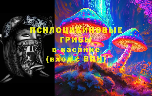 гашишное масло Алексеевка