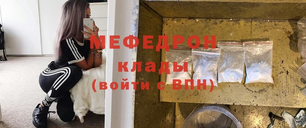 кокаин премиум Абаза