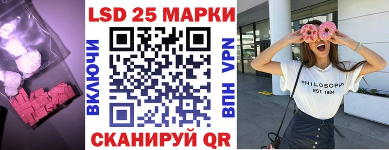 ЛСД экстази кислота  Зерноград 
