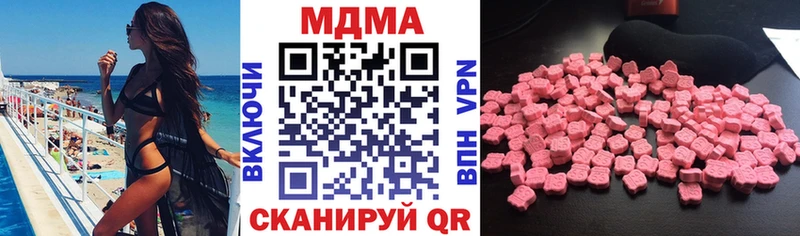 MDMA VHQ Зерноград