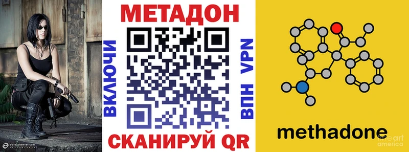 даркнет сайт  Зерноград  Метадон VHQ 
