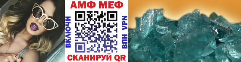 сколько стоит  Зерноград  Первитин мет 