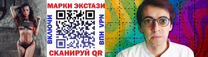 Наркотические марки 1500мкг  купить  сайты  kraken как войти  Зерноград 