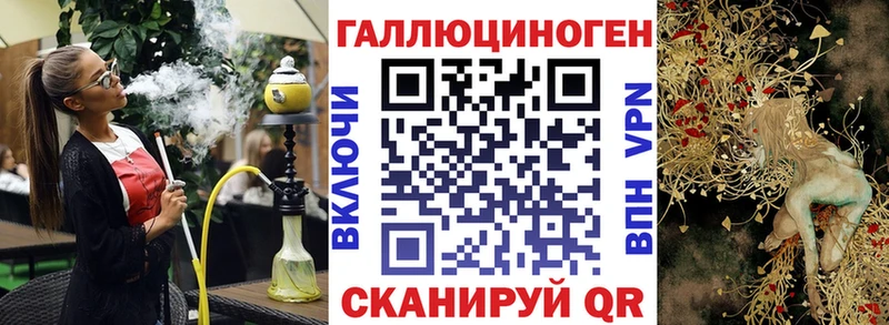 Псилоцибиновые грибы GOLDEN TEACHER Зерноград